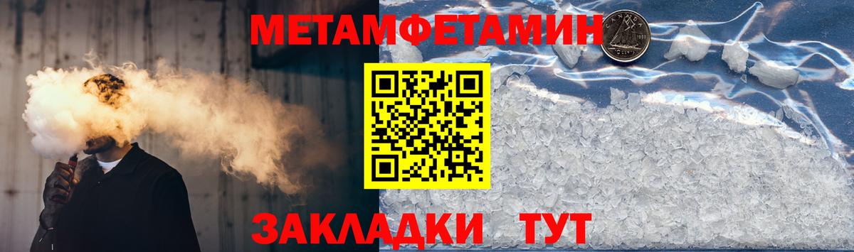 АМФЕТАМИН Premium Ликино-Дулёво