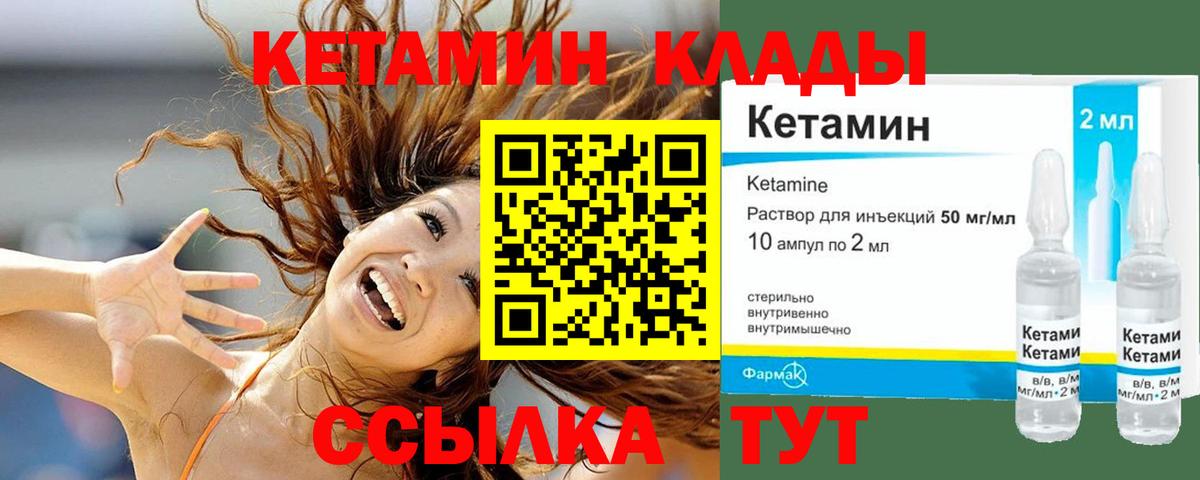 Канабис  ГАШИШ  НБОМе  Гашиш  Ликино-Дулёво  Вход с VPN  Мефедрон  