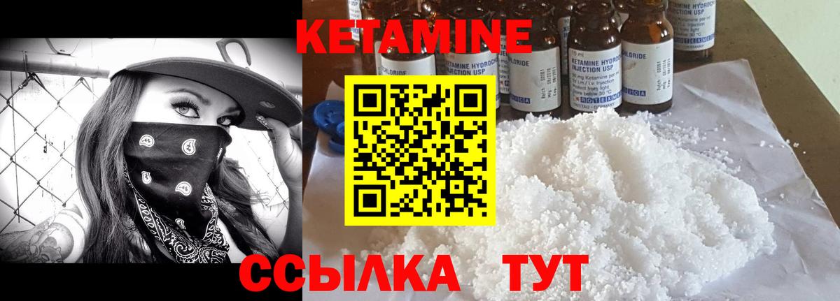 Ликино-Дулёво  shop как зайти  Вход с VPN  Кетамин ketamine 