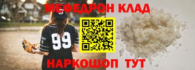 метамфетамин Кулебаки