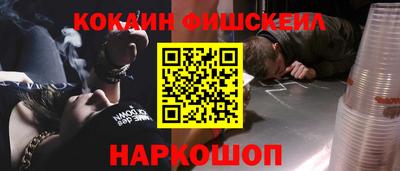 кокаин VHQ Гай