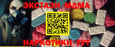 экстази Гагарин
