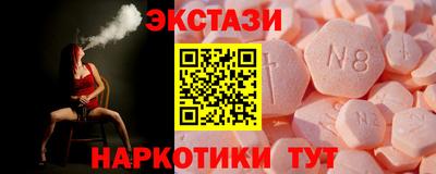 экстази Гагарин