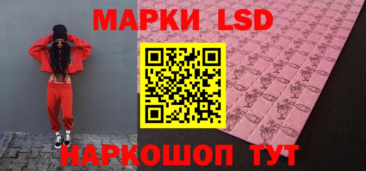 LSD-25 экстази ecstasy Ликино-Дулёво