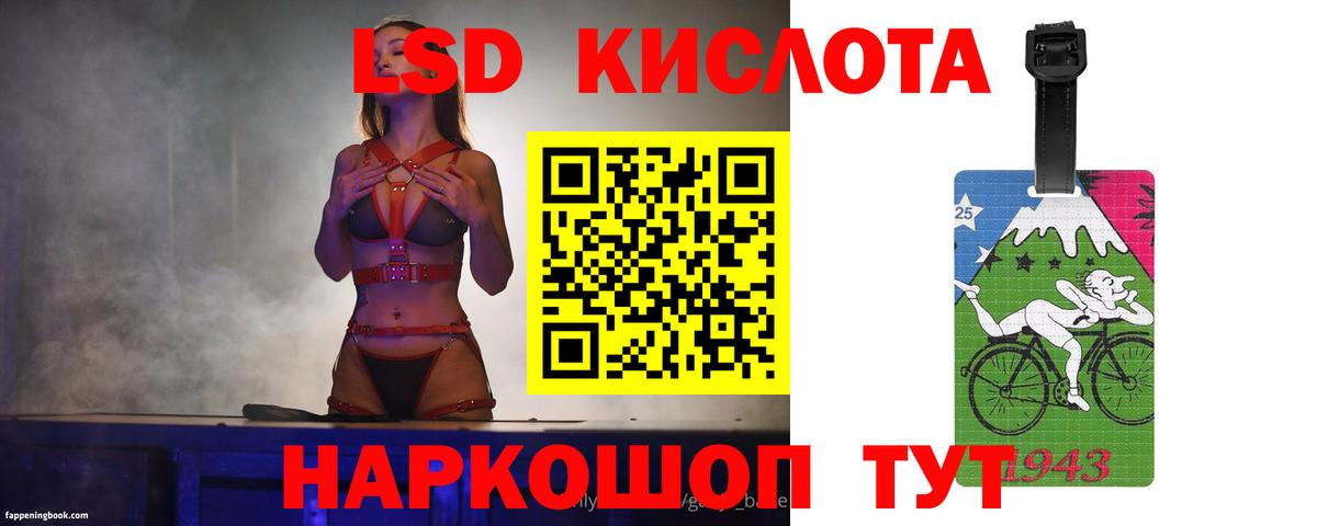 Лсд 25 экстази ecstasy  ЛСД экстази кислота  ЛСД экстази  Ликино-Дулёво  Вход с VPN 