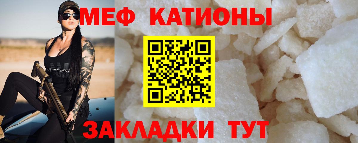 МЕФ мука Ликино-Дулёво
