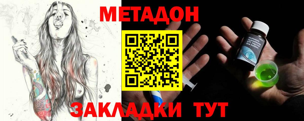 Амфетамин Ликино-Дулёво