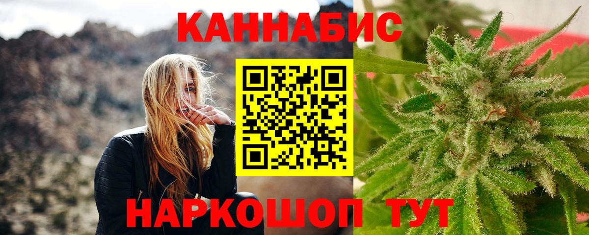 Ликино-Дулёво  Шишки марихуана LSD WEED  МАРИХУАНА тримм  Вход с VPN 